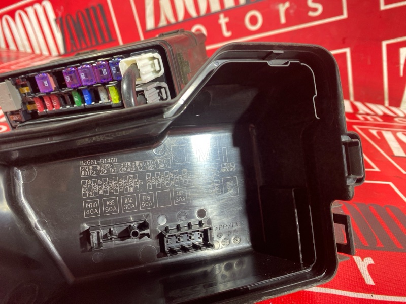 Блок реле и предохранителей, 4800 рублей, Солонцы