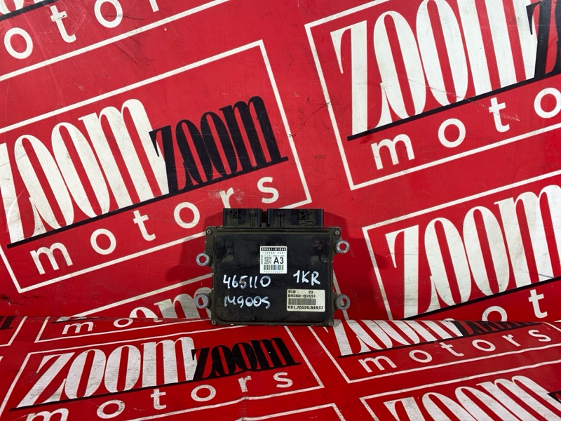 Компьютер (Блок управления), 1900 рублей, Солонцы