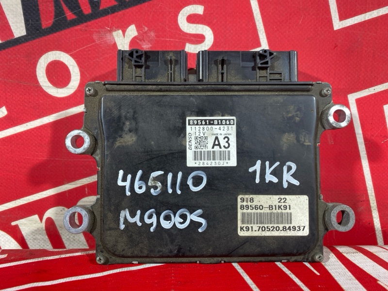 Компьютер (Блок управления), 1900 рублей, Солонцы