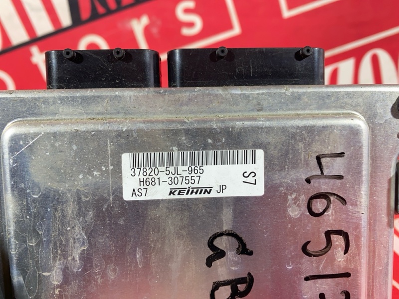 Компьютер (Блок управления), 6200 рублей, Солонцы