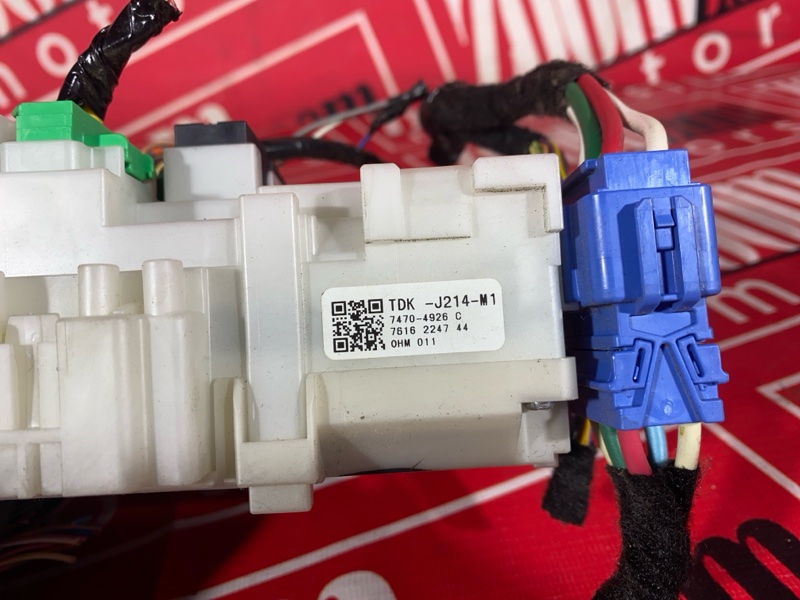 Блок реле и предохранителей, 2400 рублей, Солонцы