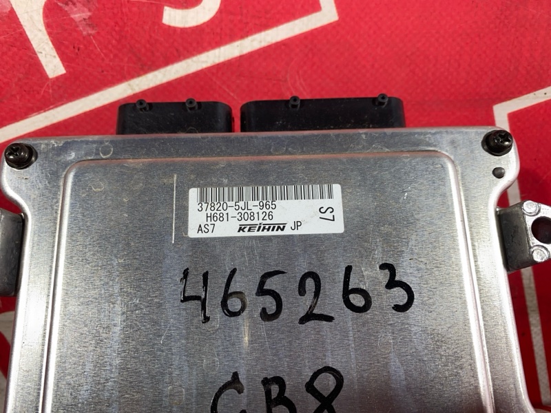 Компьютер (Блок управления), 6200 рублей, Солонцы