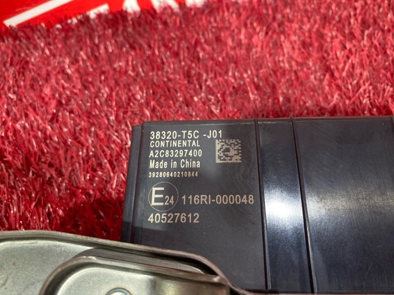 Блок управления, 1000 рублей, Солонцы