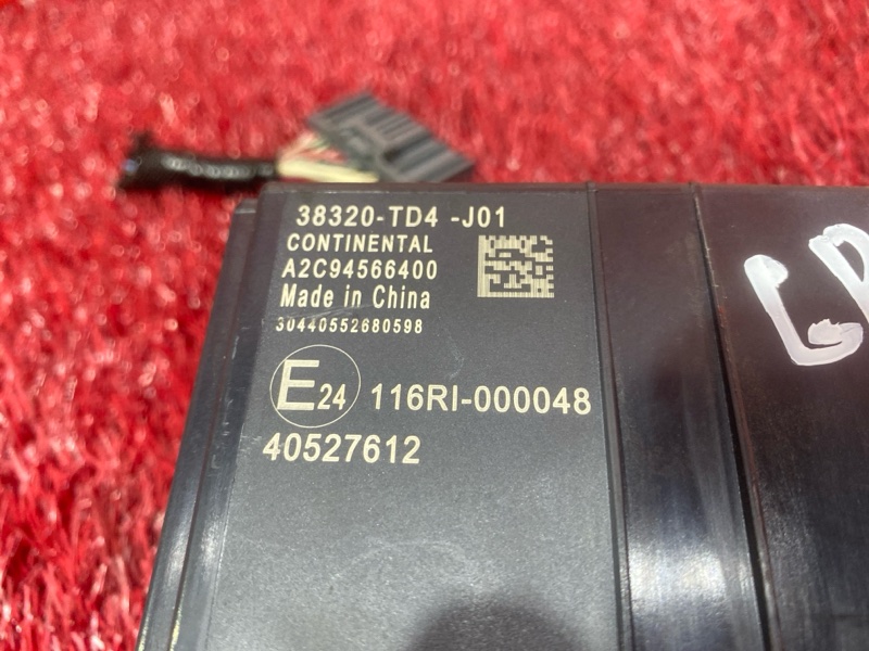 Блок управления, 1000 рублей, Солонцы