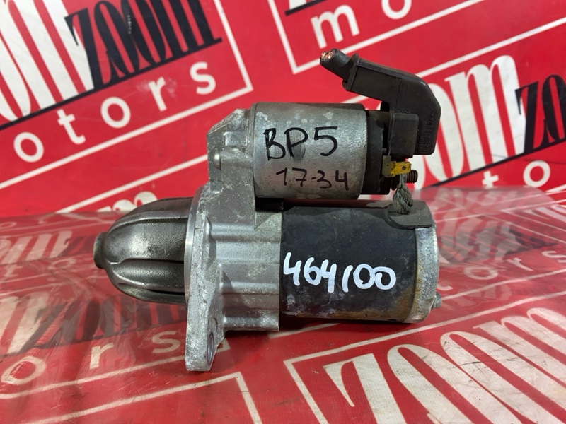 Стартер, 1900 рублей, Солонцы