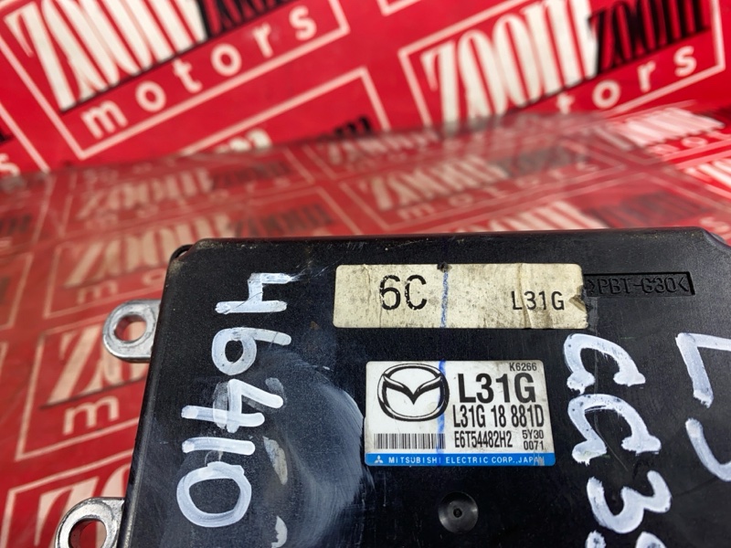 Компьютер (Блок управления), 1500 рублей, Солонцы