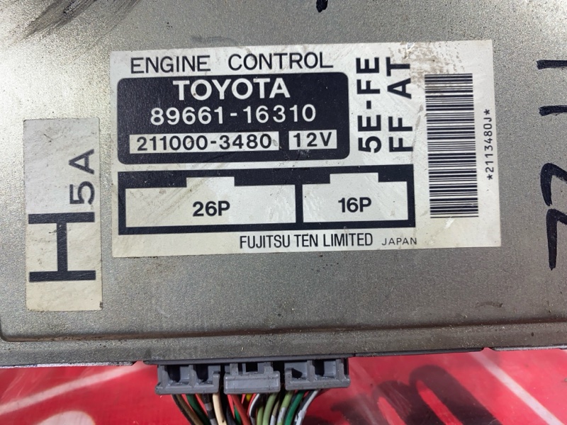 Компьютер (Блок управления), 800 рублей, Солонцы