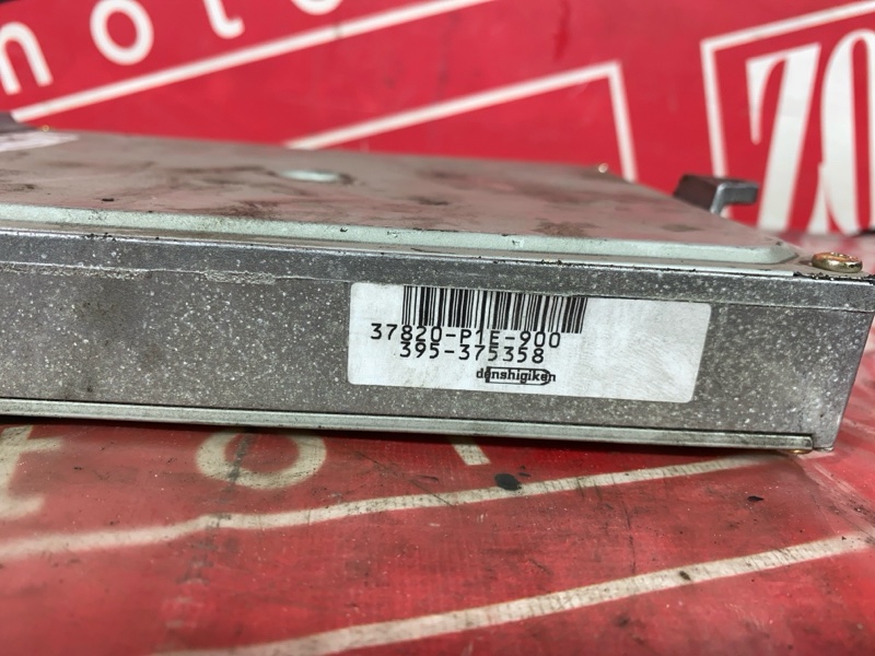 Компьютер (Блок управления), 1000 рублей, Солонцы