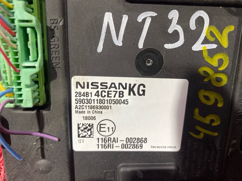 Блок комфорта, 4800 рублей, Солонцы