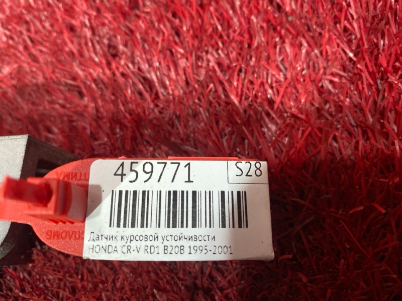 Датчик высоты дорожного просвета, 1000 рублей, Солонцы