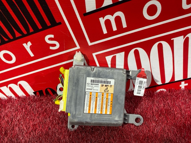 Блок управления airbag, 1500 рублей, Солонцы