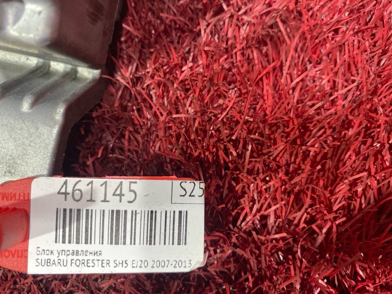 Блок управления airbag, 1500 рублей, Солонцы