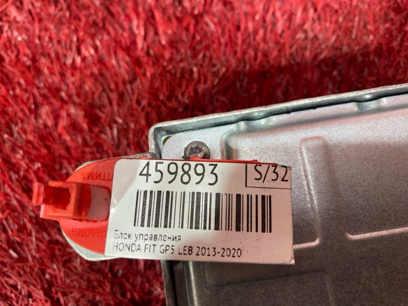 Блок управления airbag, 2400 рублей, Солонцы