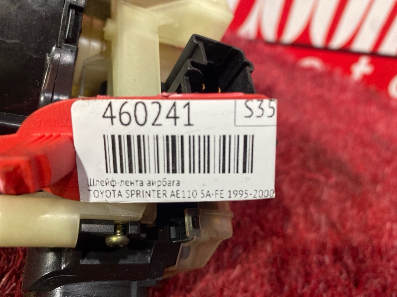 Шлейф-лента аирбага, 2400 рублей, Красноярск