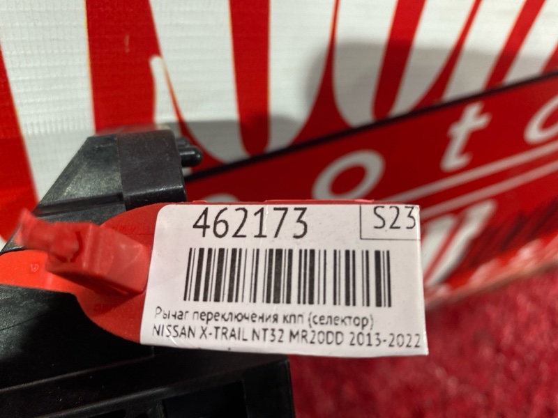 Рычаг переключения КПП (селектор), 1900 рублей, Красноярск