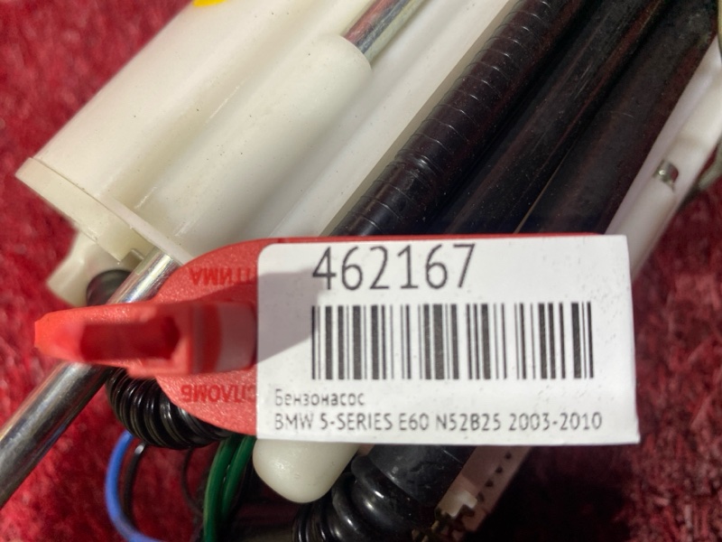 Бензонасос, 2800 рублей, Солонцы