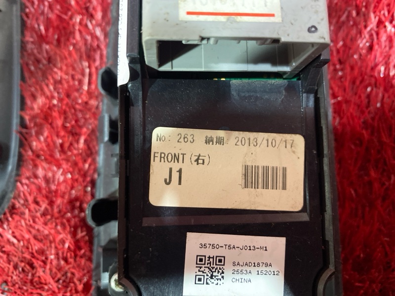 Блок управления стеклоподъемниками, 800 рублей, Красноярск