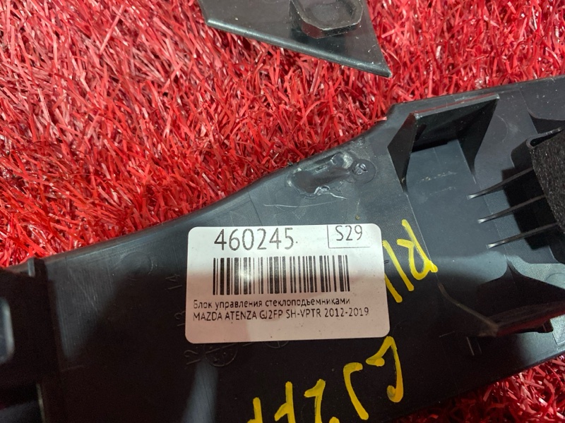 Блок управления стеклоподъемниками, 2900 рублей, Красноярск