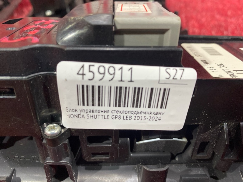 Блок управления стеклоподъемниками, 2900 рублей, Красноярск