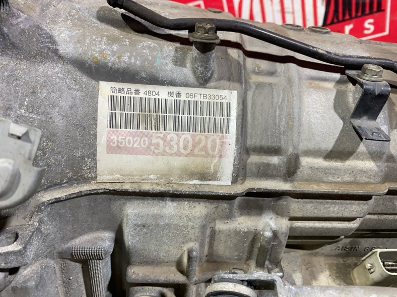 АКПП, 47500 рублей, Красноярск