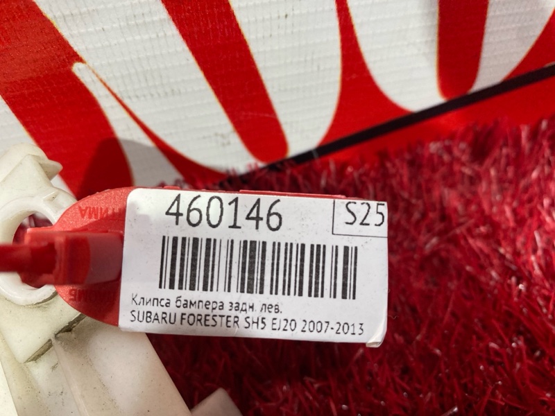 Кронштейн бампера, 700 рублей, Красноярск