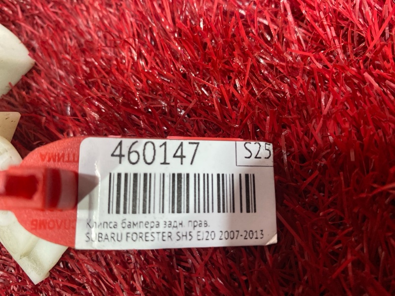 Кронштейн бампера, 700 рублей, Красноярск