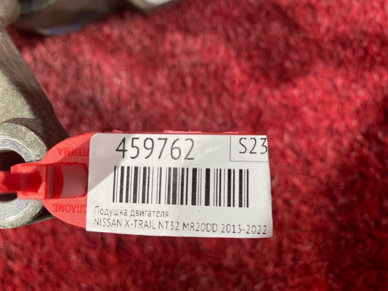 Подушка двигателя, 3000 рублей, Красноярск