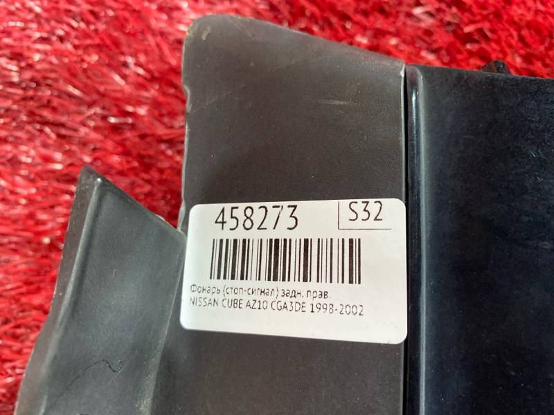 Фонарь (Стоп-сигнал), 500 рублей, Красноярск