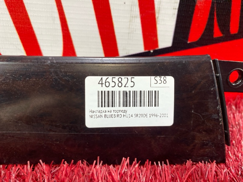 Накладка на торпеду, 400 рублей, Красноярск