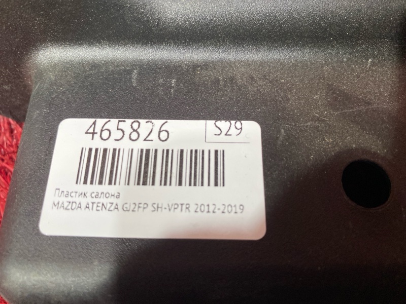 Пластик салона, 400 рублей, Красноярск