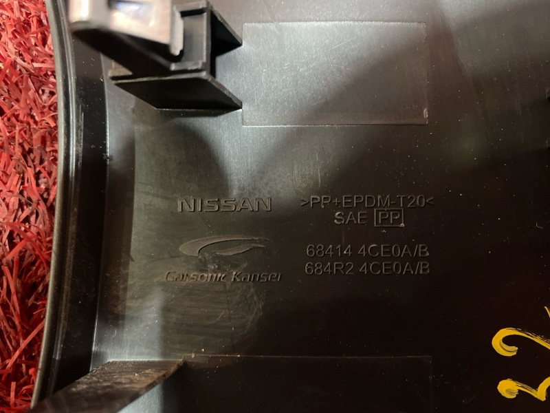 Накладка на торпеду, 4600 рублей, Красноярск