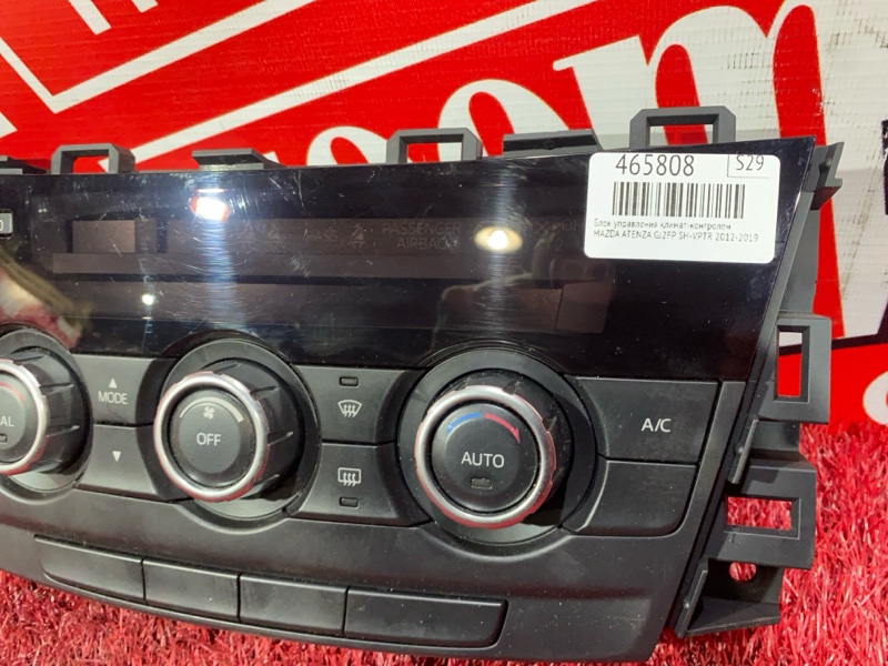 Блок управления климат-контролем, 1800 рублей, Красноярск