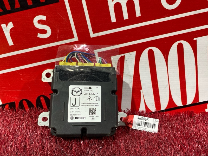 Блок управления airbag, 5300 рублей, Солонцы