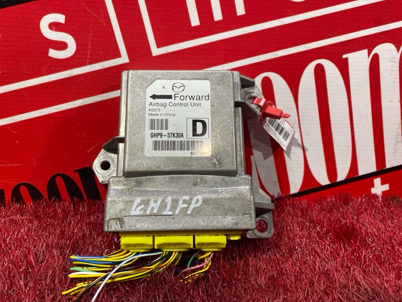 Блок управления airbag, 2400 рублей, Солонцы