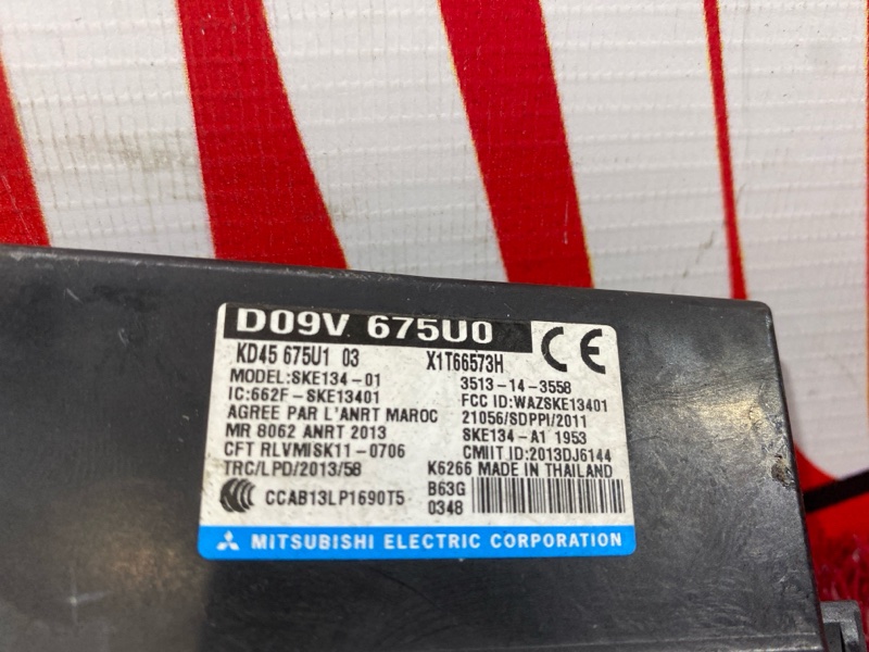 Блок управления дверьми, 4300 рублей, Солонцы