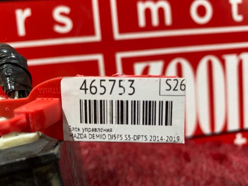 Блок управления дверьми, 4300 рублей, Солонцы