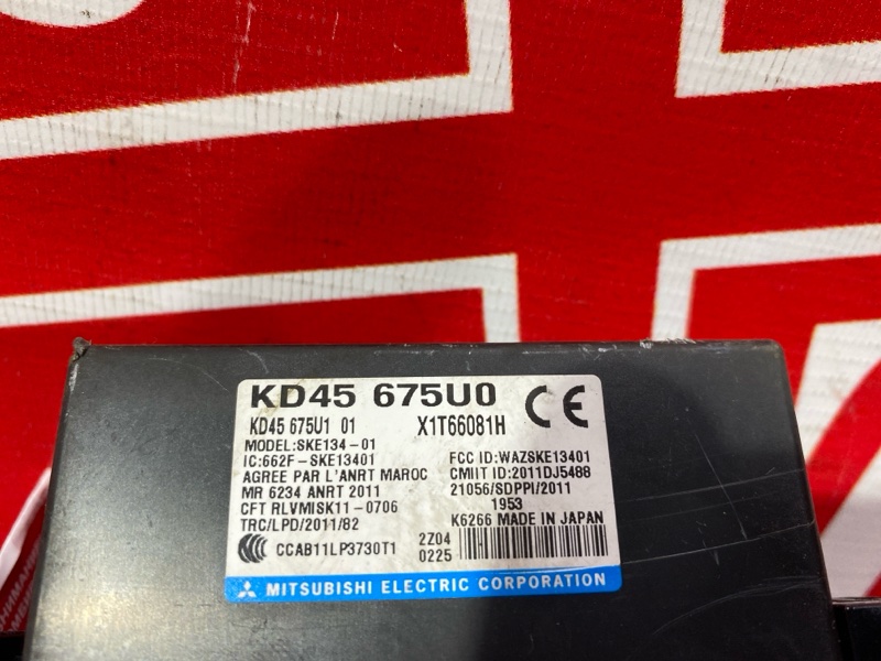 Блок управления дверьми, 1500 рублей, Солонцы