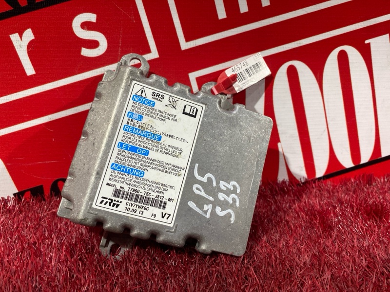 Блок управления airbag, 2400 рублей, Солонцы