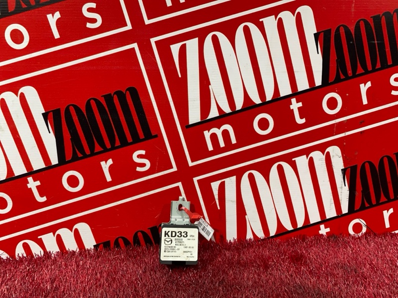 Блок управления, 2900 рублей, Солонцы