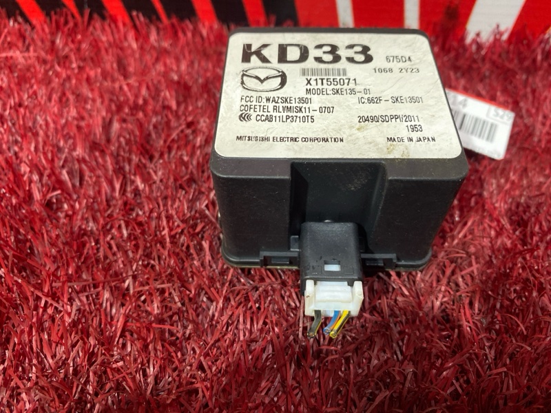 Блок управления, 2900 рублей, Солонцы