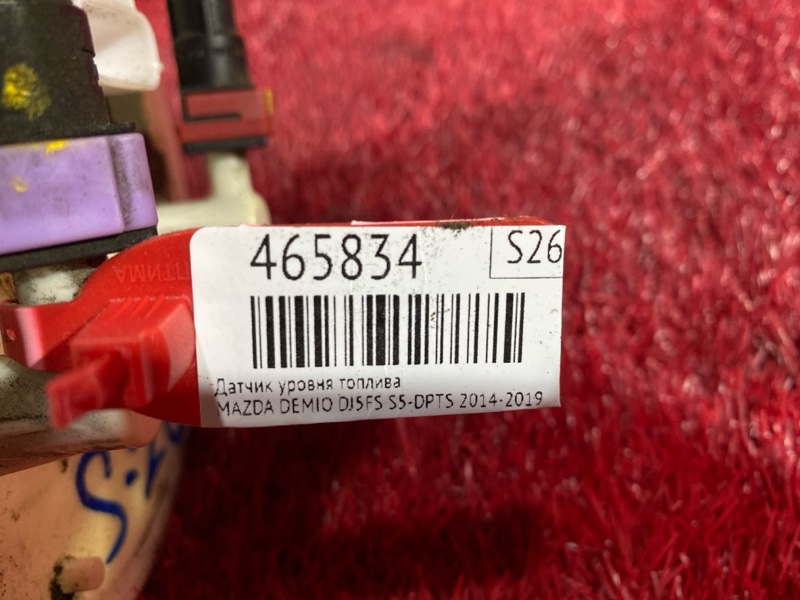 Датчик уровня топлива, 1500 рублей, Красноярск