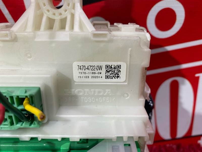 Блок реле и предохранителей, 2400 рублей, Красноярск