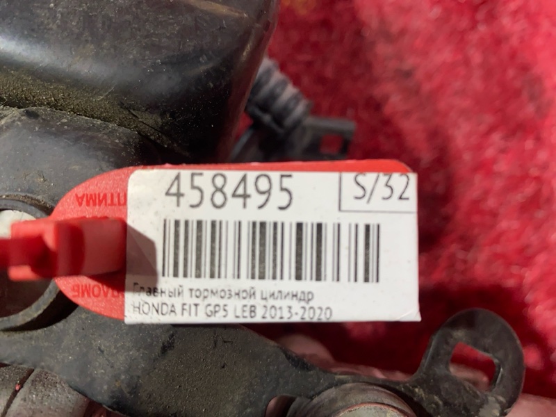 Главный тормозной цилиндр, 700 рублей, Красноярск