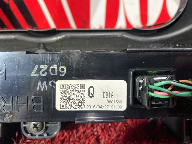 Рамка магнитолы, 500 рублей, Красноярск