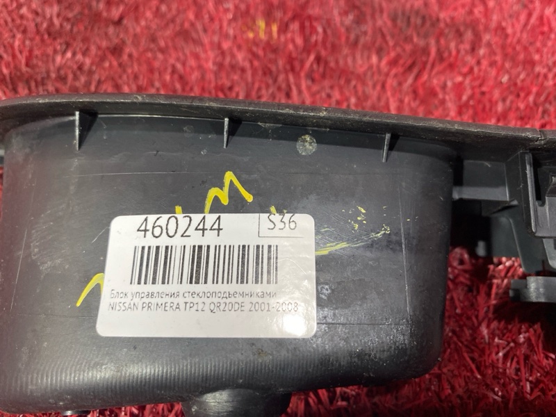 Блок управления стеклоподъемниками, 500 рублей, Красноярск