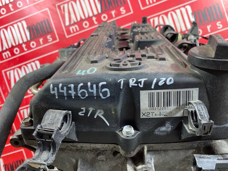 Двигатель, 370500 рублей, Солонцы