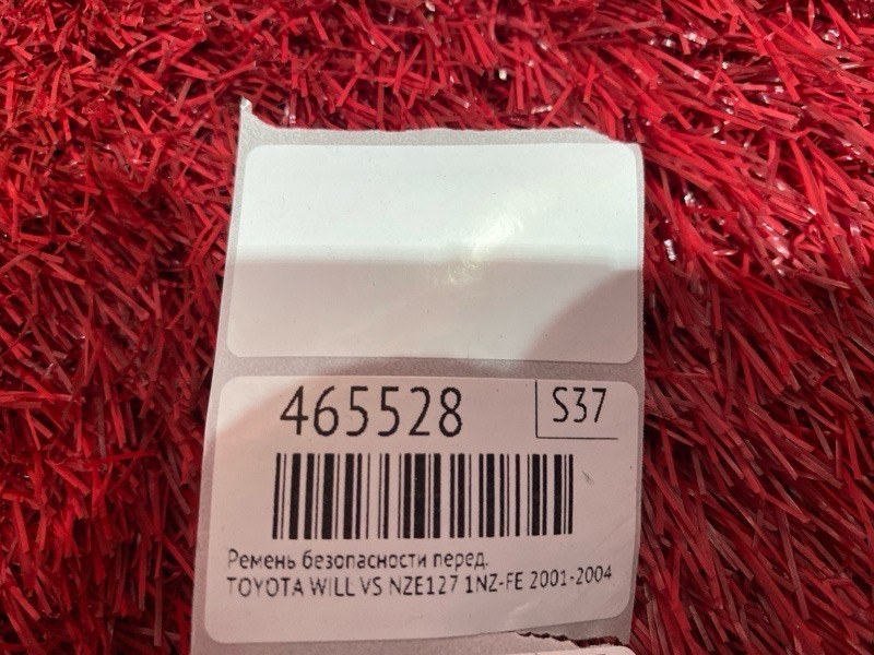 Ремень безопасности, 9500 рублей, Красноярск