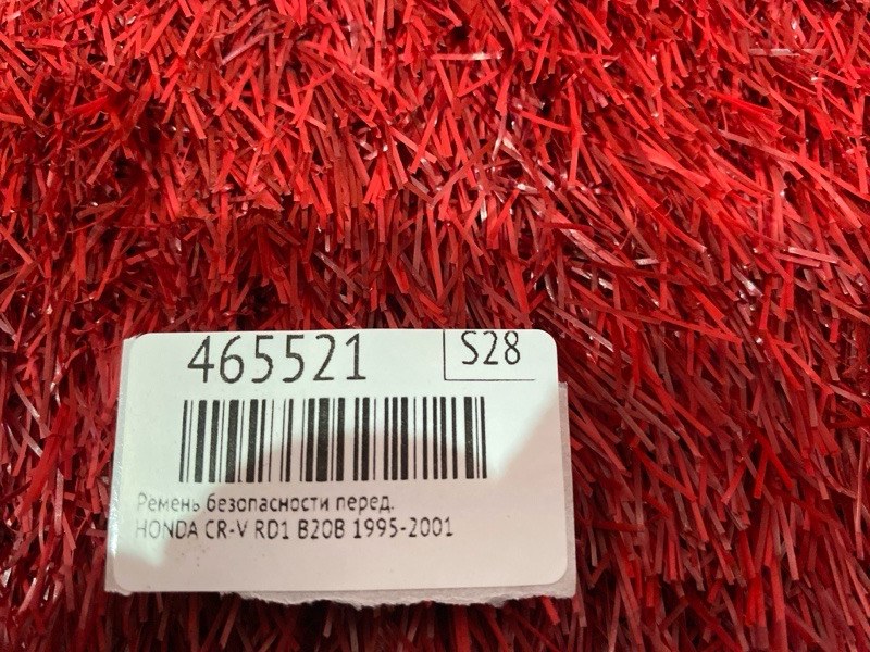 Ремень безопасности, 4300 рублей, Красноярск