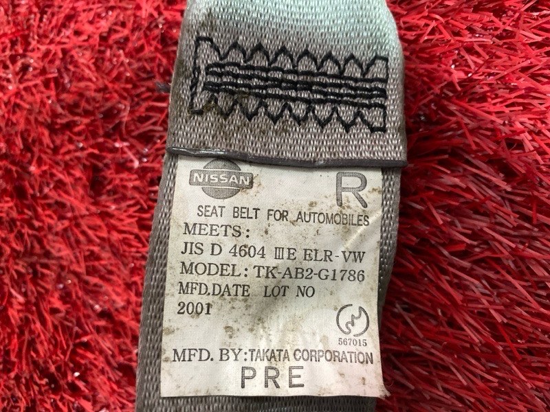 Ремень безопасности, 7600 рублей, Красноярск