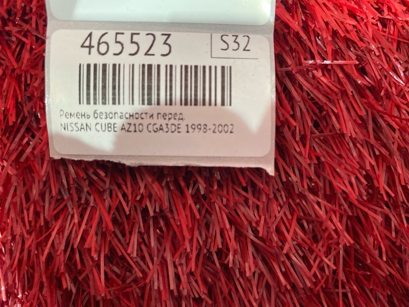 Ремень безопасности, 7600 рублей, Красноярск